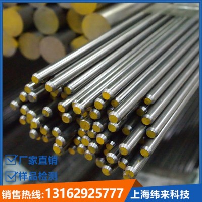 X2CrNiMo18143不锈圆钢圆棒光亮棒不锈钢板不锈钢带不锈钢管锻件图5