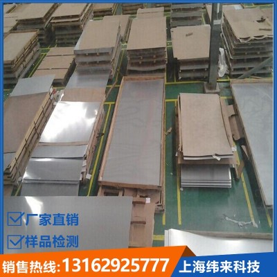 X2CrNiMo18143不锈圆钢圆棒光亮棒不锈钢板不锈钢带不锈钢管锻件图3