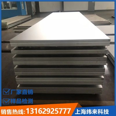 供应VG10不锈钢板VG10钢材VG10高硬度刀具用钢VG10薄板VG10卷带图3