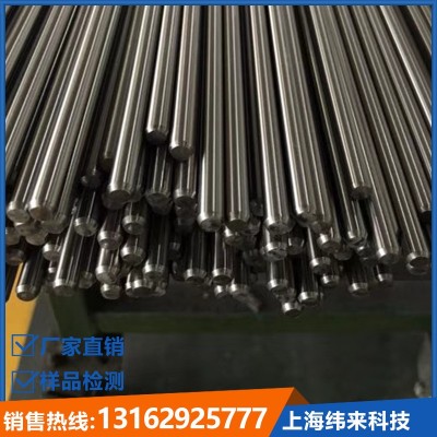 供应VG10不锈钢板VG10钢材VG10高硬度刀具用钢VG10薄板VG10卷带图4