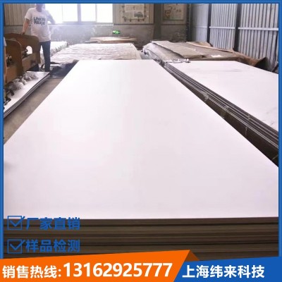 供应VG10不锈钢板VG10钢材VG10高硬度刀具用钢VG10薄板VG10卷带图5