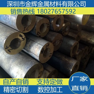 厂家直销黄铜管 锡青铜管 铜套 铝青铜套 空心管黄铜棒 零切加工图5