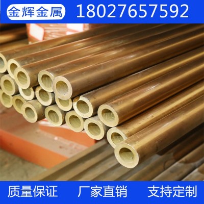 厂家直销黄铜管 锡青铜管 铜套 铝青铜套 空心管黄铜棒 零切加工图3