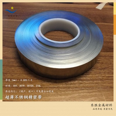 山特维克不锈钢箔卷 12R11阀片不锈钢带材 11R51隔离片不锈钢薄带图3
