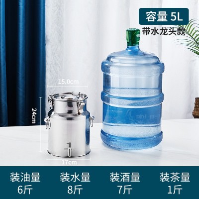 201不锈钢密封桶密封罐家用食用油桶储存罐商用酒桶牛奶桶茶叶罐图5