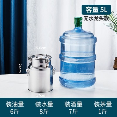 201不锈钢密封桶密封罐家用食用油桶储存罐商用酒桶牛奶桶茶叶罐图4