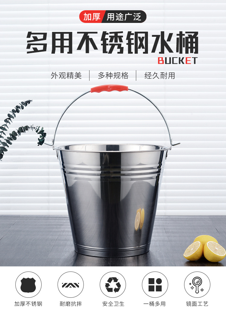 水桶_01