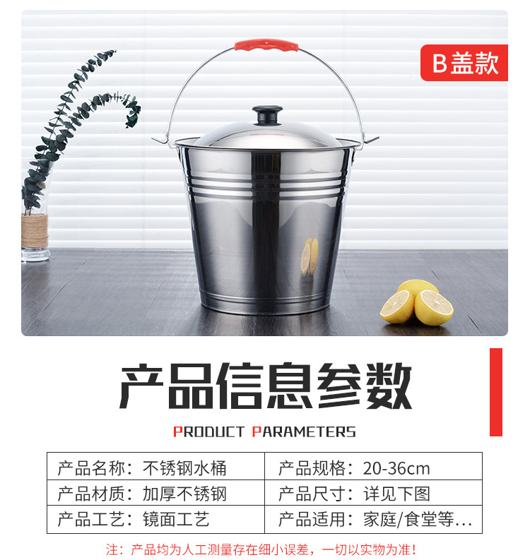 水桶_05