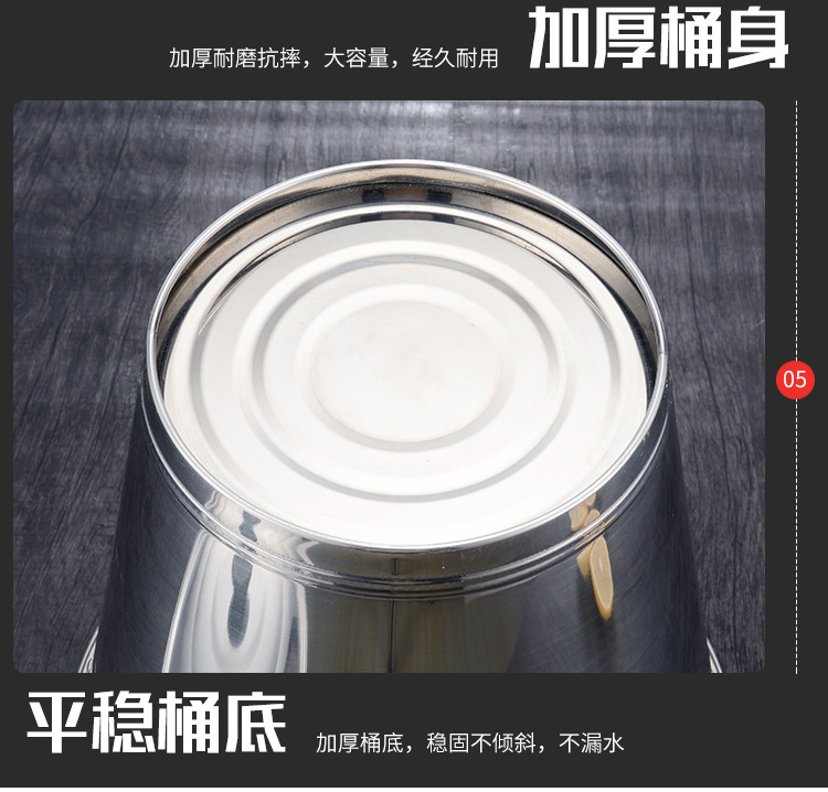 水桶_12