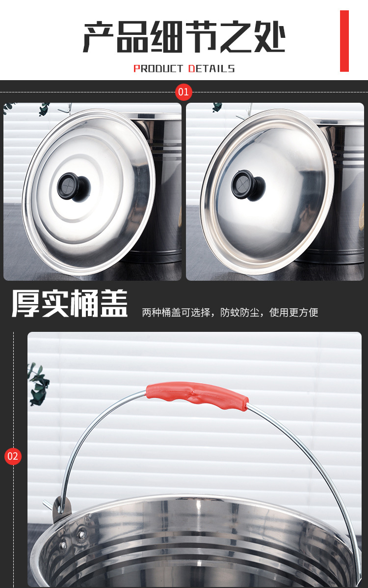 水桶_09