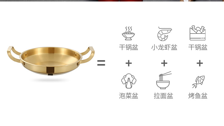 泽生干锅盆_10.jpg