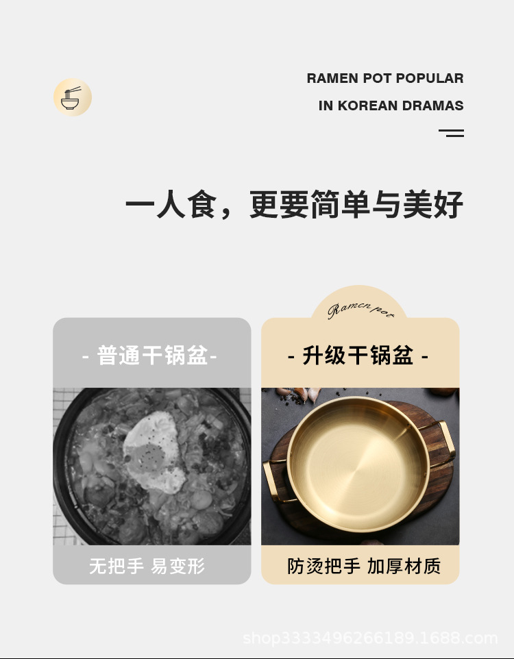 泽生干锅盆_02.jpg