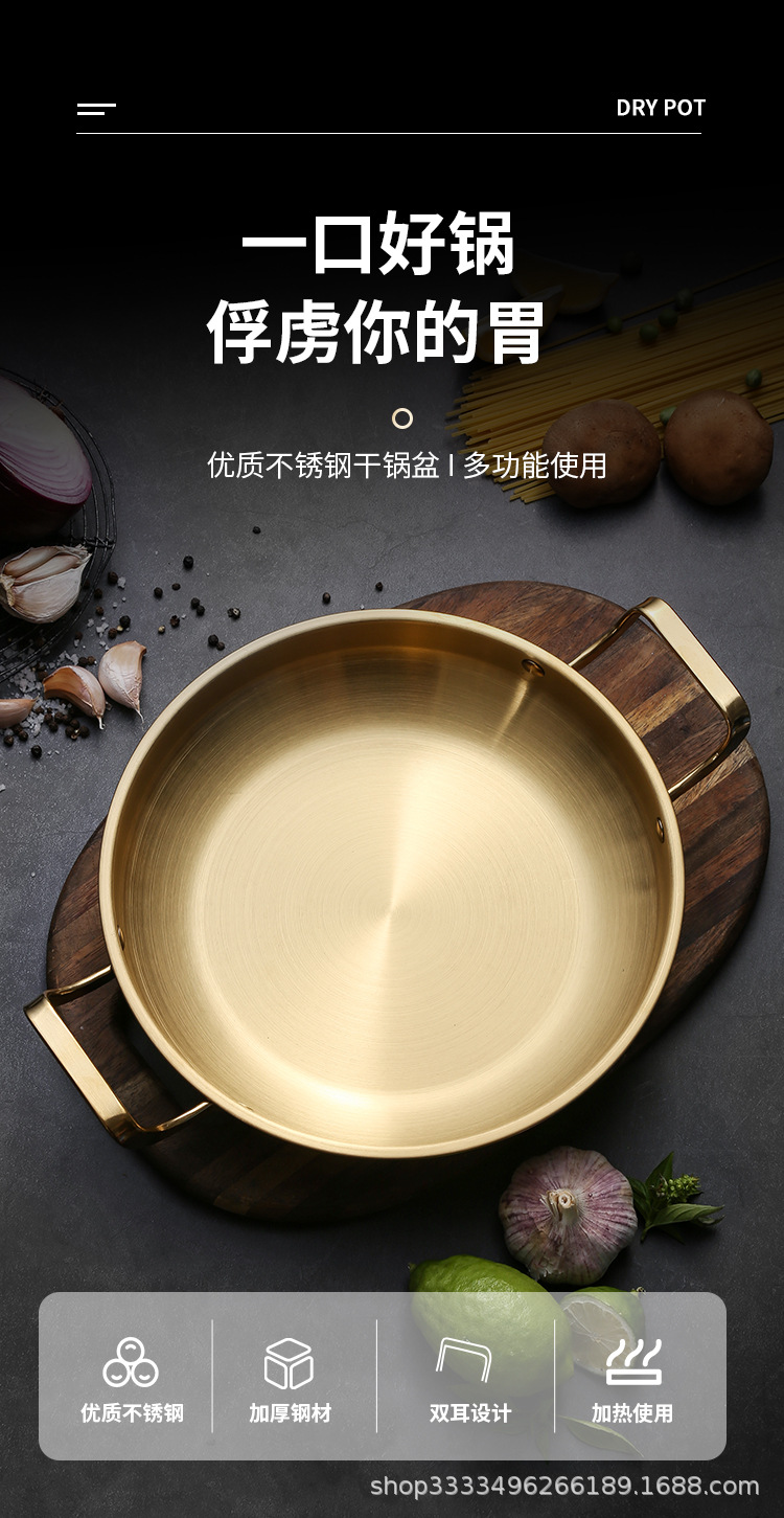 泽生干锅盆_03.jpg