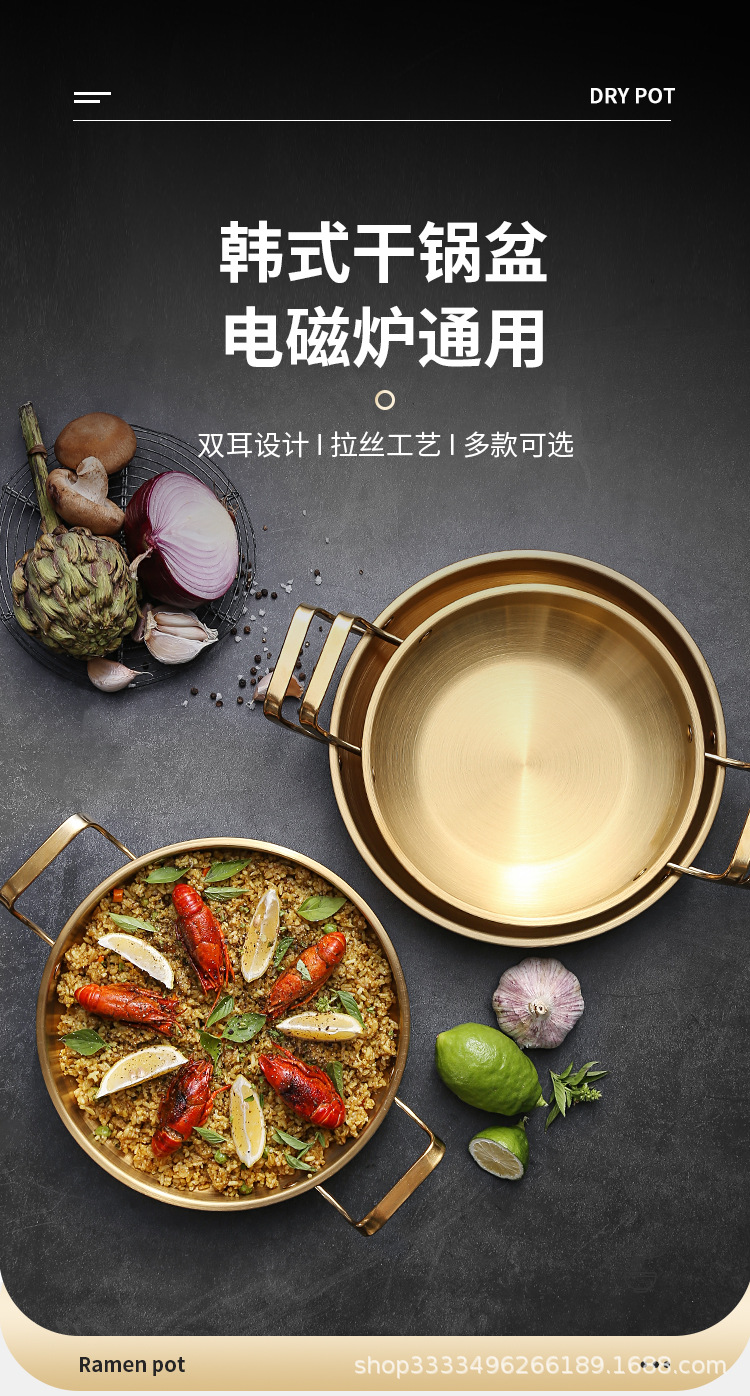 泽生干锅盆_01.jpg
