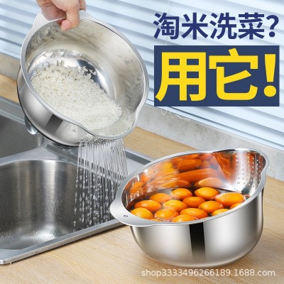 加厚不锈钢盆加厚洗米筛淘米盆沥水篮洗菜篮漏盆滤水盆厨房洗菜盆图1