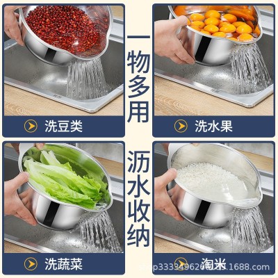加厚不锈钢盆加厚洗米筛淘米盆沥水篮洗菜篮漏盆滤水盆厨房洗菜盆图2