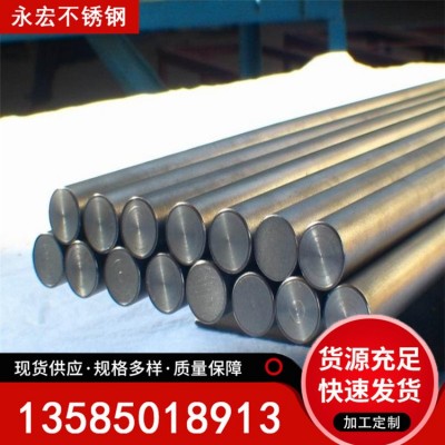 不锈钢厂现货 304 316L不锈钢棒 不锈钢光圆 量大优惠 欢迎咨询图5