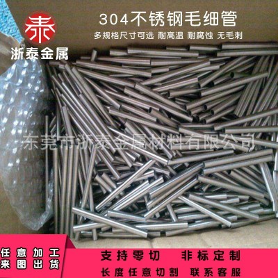 304不锈钢毛细管无缝精密钢管加厚抛光亮无缝空心圆毛细管外径6mm图3