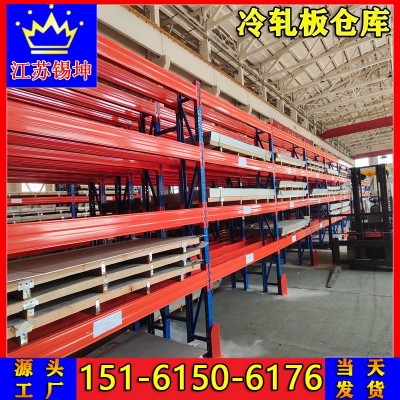 1cr13 2cr13 3cr13 4cr13不锈钢板409 410 420 430 445 不锈铁板图4