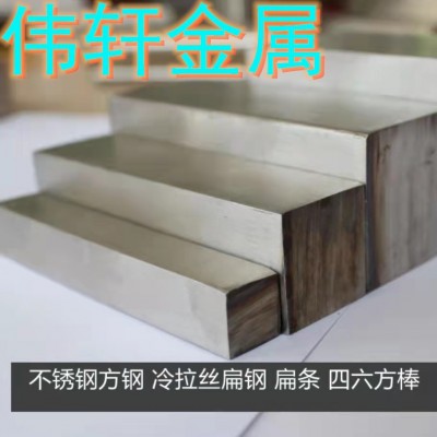 不锈钢方棒303f/304f/316f冷拉四方棒易削易车可切割图2