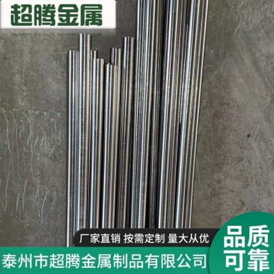 202不锈钢棒 直条 研磨棒 不锈钢光圆 可零切图3