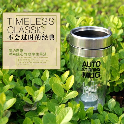 厂家热销不锈钢搅拌杯全自动咖啡杯 带盖懒人透明自动搅拌杯图2