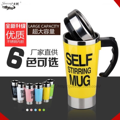 双层不锈钢自动搅拌杯不锈钢奶茶搅拌杯创意杯子新款电动搅拌杯