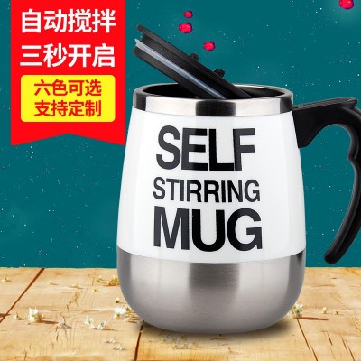 抖音爆款不锈钢自动搅拌杯厂家直销10-20元促销礼品电动咖啡杯图3