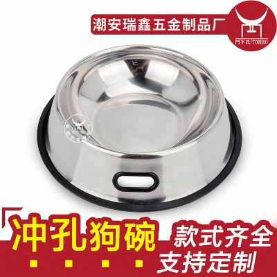 彩塘厂家加工不锈钢带孔狗碗 抗摔防滑多用宠物碗喂食器猫碗图1