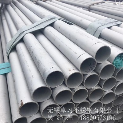 06Cr18Ni11Ti不锈钢管 S32168不锈钢换热管 321厚壁不锈钢管零切图2