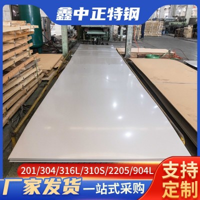 304不锈钢板 316L 310S 2205不锈钢花纹板 304冷板热板规格齐全图5