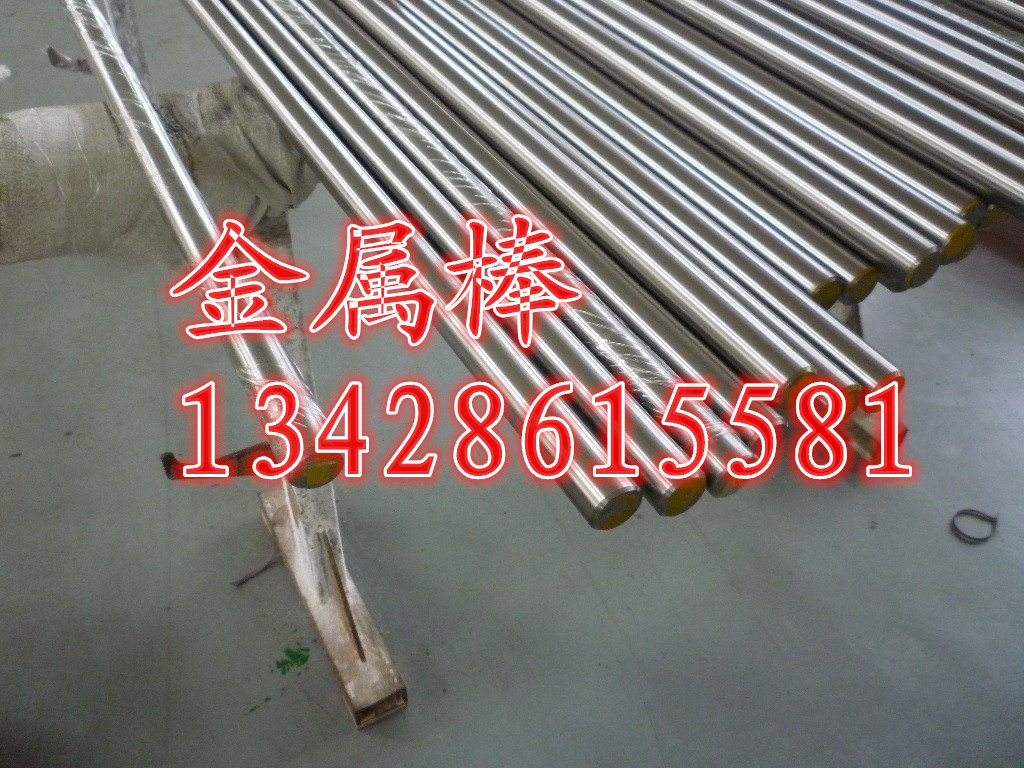 不锈钢易车易切削棒