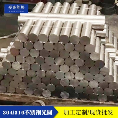 现货供应不锈钢棒 316F不锈钢易车圆棒 实心不锈钢直条可非标图5