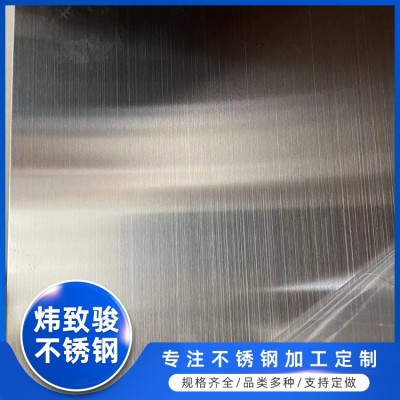 304不锈钢砂板 镜面拉丝板 建筑装饰工程板材 支持定制图3