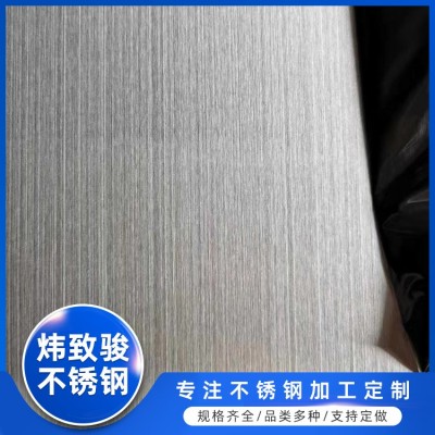 304不锈钢砂板 镜面拉丝板 建筑装饰工程板材 支持定制图2
