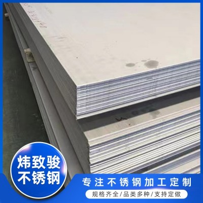 304 201不锈钢中厚板 316L热轧板材工业板可零切加工 有现货规格齐全图4