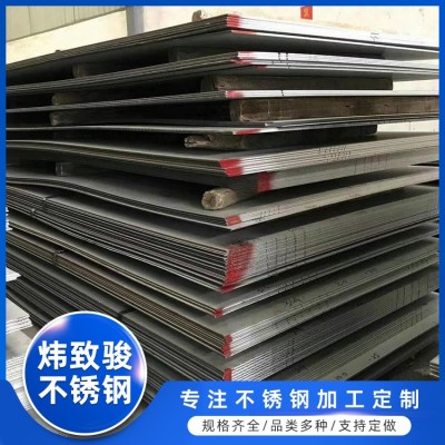 304 201不锈钢中厚板 316L热轧板材工业板可零切加工 有现货规格齐全图1