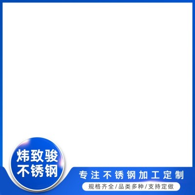 304不锈钢花纹板 201楼梯防滑铝花纹板 铁防滑板 可切割加工定制图5