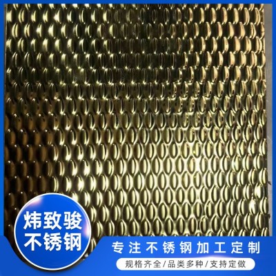 304不锈钢压花小米粒板色板 工程防滑板 耐腐蚀防锈板 支持加工定制图3