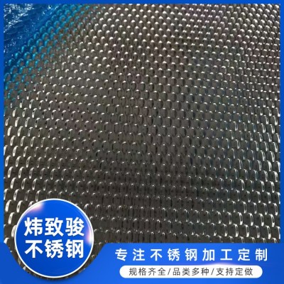 304不锈钢压花小米粒板色板 工程防滑板 耐腐蚀防锈板 支持加工定制图1