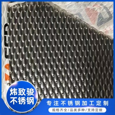 304不锈钢压花小米粒板色板 工程防滑板 耐腐蚀防锈板 支持加工定制图5