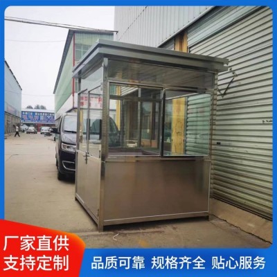 治安保安岗亭岗亭批发 箱型 快拼箱房 不锈钢治安岗亭 规格齐全图5