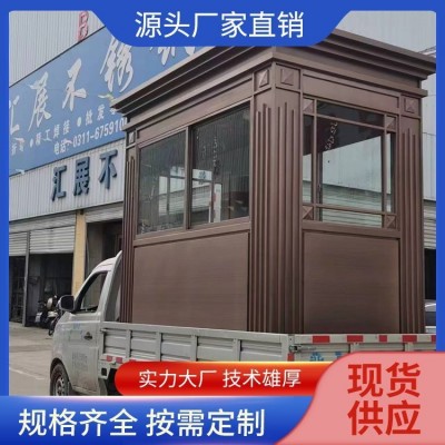 治安保安岗亭岗亭批发 箱型 快拼箱房 不锈钢治安岗亭 规格齐全图1