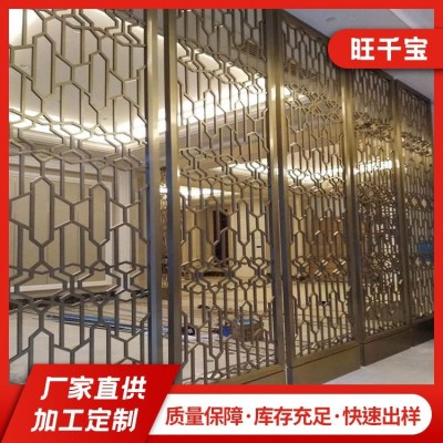 旺千宝 304不锈钢屏风 新中式装修风格隔断玄关 可来图定制图3