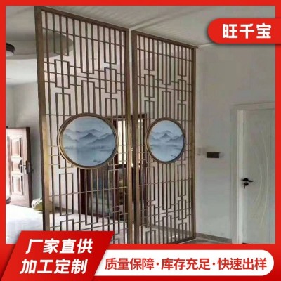 旺千宝 304不锈钢屏风 新中式装修风格隔断玄关 可来图定制图2