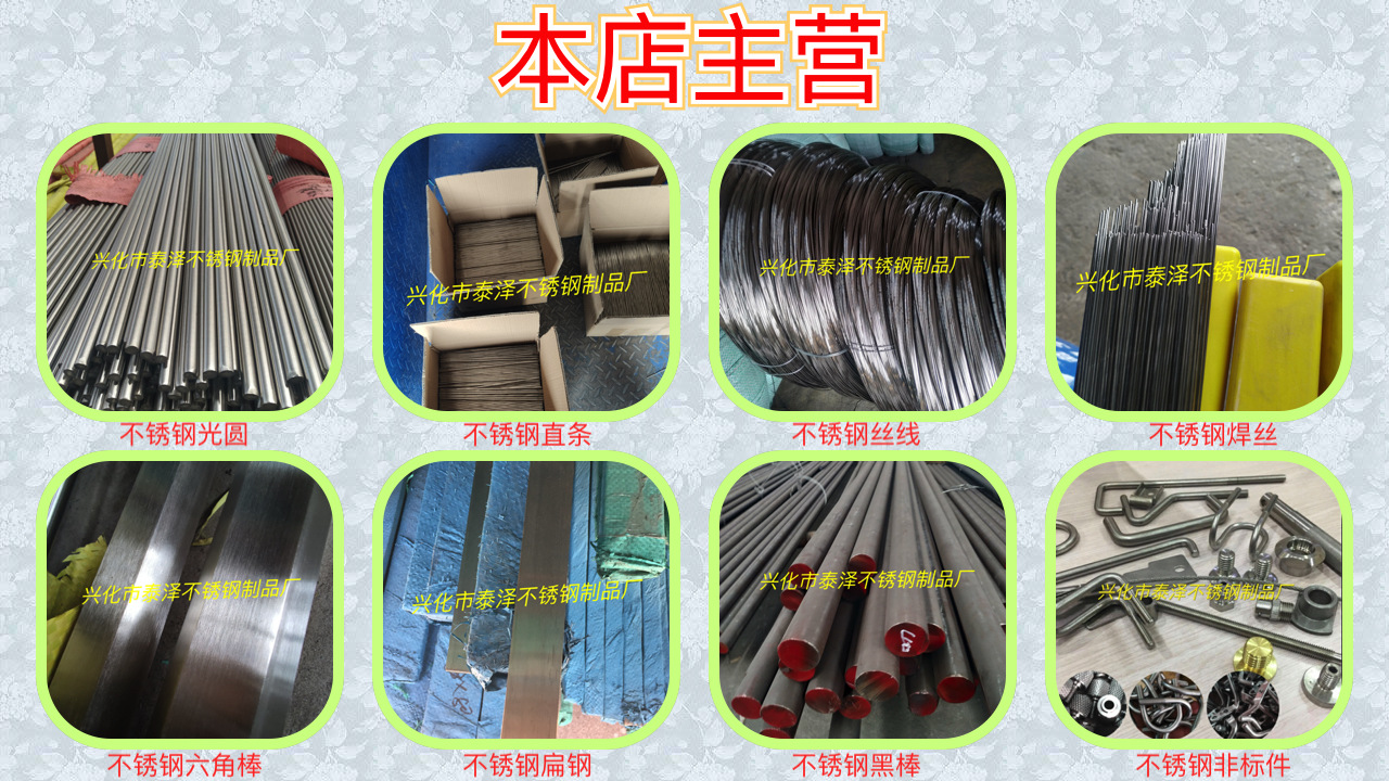 注意事项2
