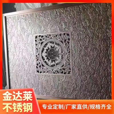 新中式不锈钢屏风隔断 建筑幕墙装饰 玫瑰金香槟金 可按需求定制图2