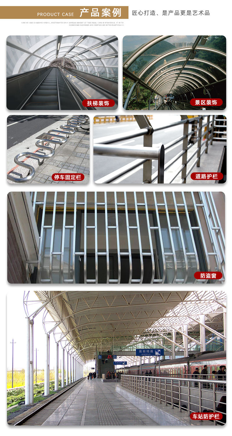 9众焰-内页2022新-304不锈钢圆管_09.jpg