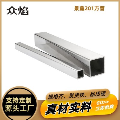 201不锈钢方管 201厚壁方管表面可拉丝抛光201不锈钢方通 厂家直供图5