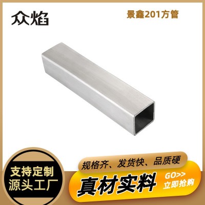 201不锈钢方管 201厚壁方管表面可拉丝抛光201不锈钢方通 厂家直供图2
